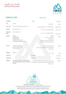 E-License (6) (1)